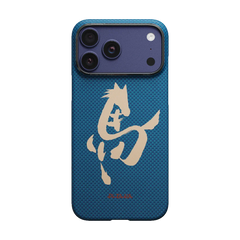 Ink Horse Painting - Edge Case for iPhone 17 Series - Azure Green (PitaTap™)