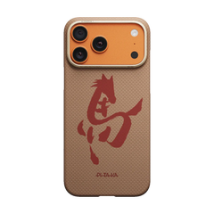 Ink Horse Painting - Edge Case for iPhone 17 Series - Gold & Jade (PitaTap™)