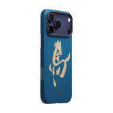 Ink Horse Painting - Edge Case for iPhone 17 Series - Azure Green (PitaTap™)