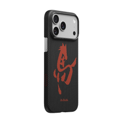 Ink Horse Painting - Edge Case for iPhone 17 Series - Ink Rhythm (PitaTap™)