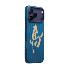 Ink Horse Painting - Edge Case for iPhone 17 Series - Azure Green (PitaTap™)